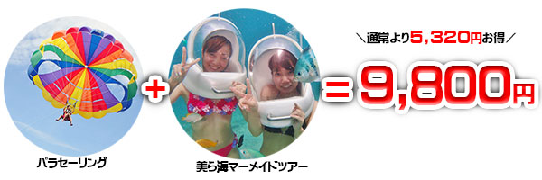 rei-imgbna.jpg