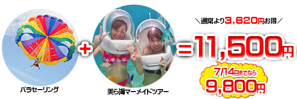 rei-imgbna.jpg