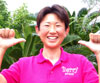 片山　由里子