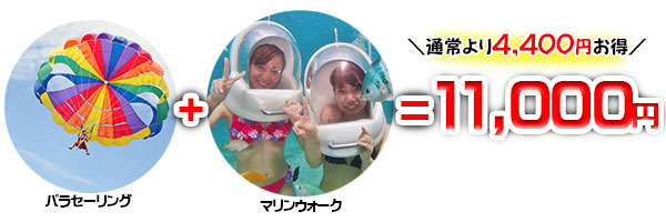 rei-imgbna.jpg